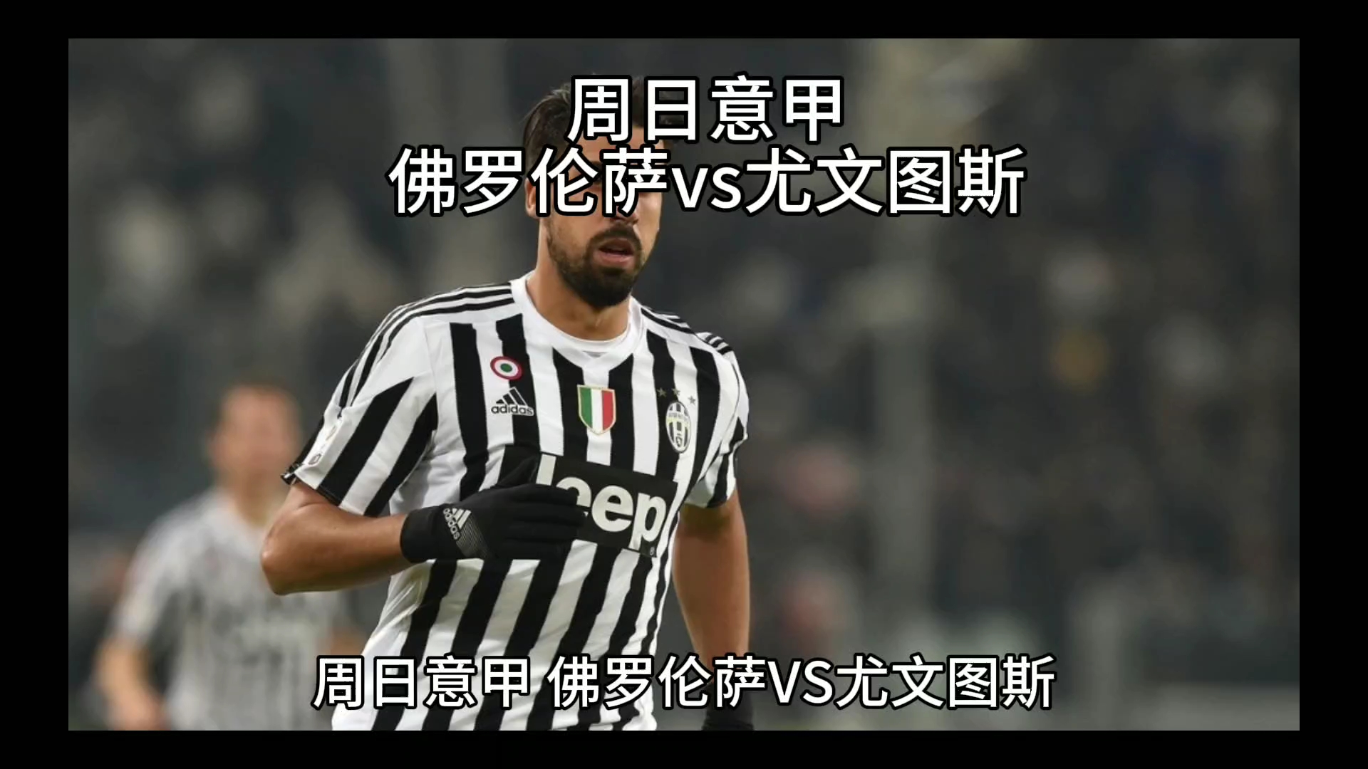 用了