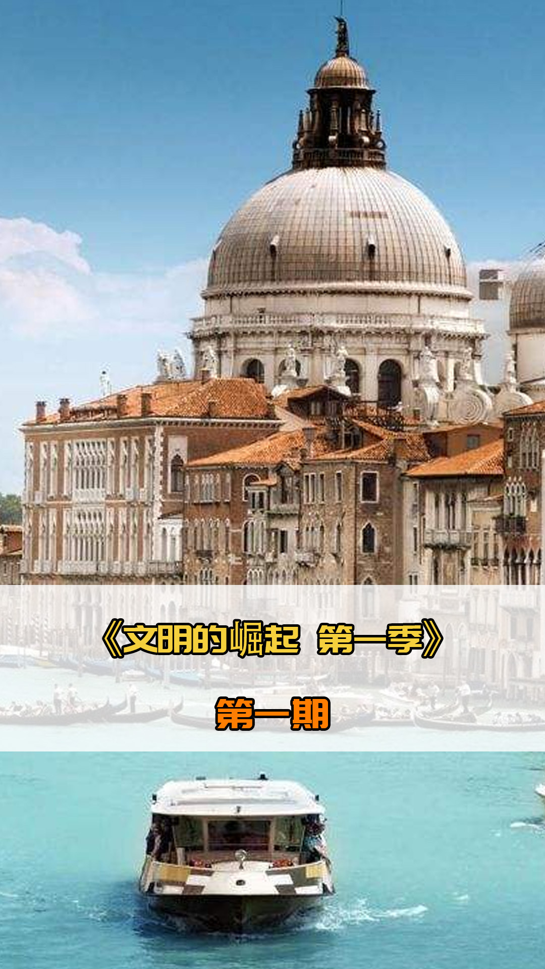的潜