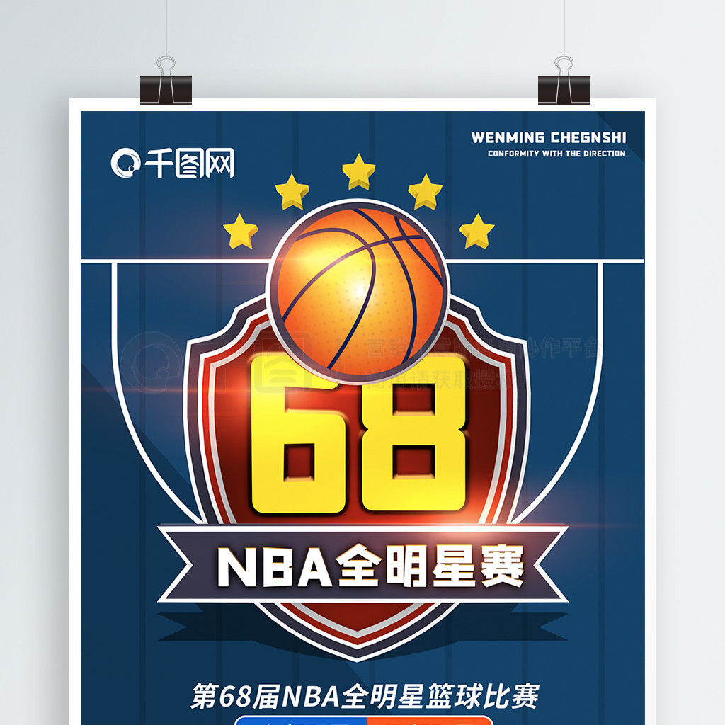 在少数